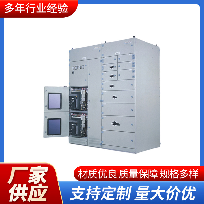 GLK组合全封闭金属式开关柜 JLC动力箱 双电源配电箱 低压控制箱