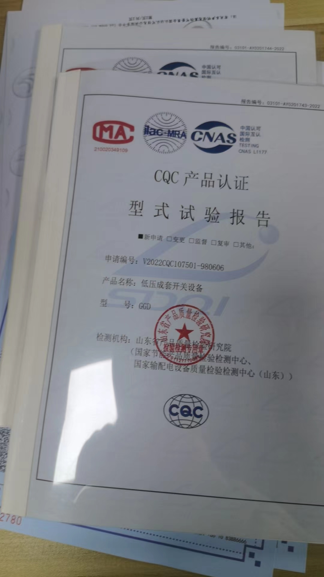 低压成套开关设备GGD